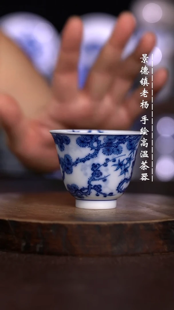 微瑕福利  现代瓷薄胎