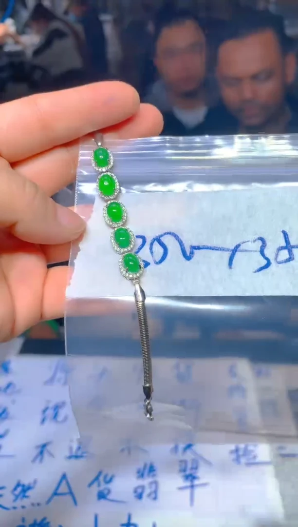 【闪购商品】定制翡翠未镶嵌48定制翡翠-多样性发货（发其一）