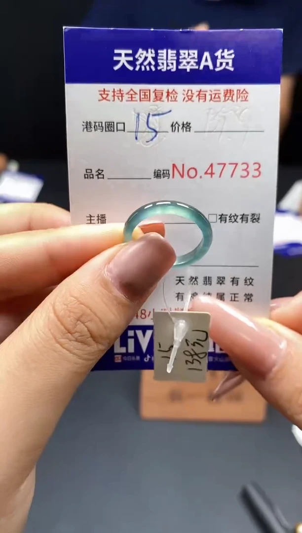 翡翠戒指未镶嵌天然翡翠戒圈7733