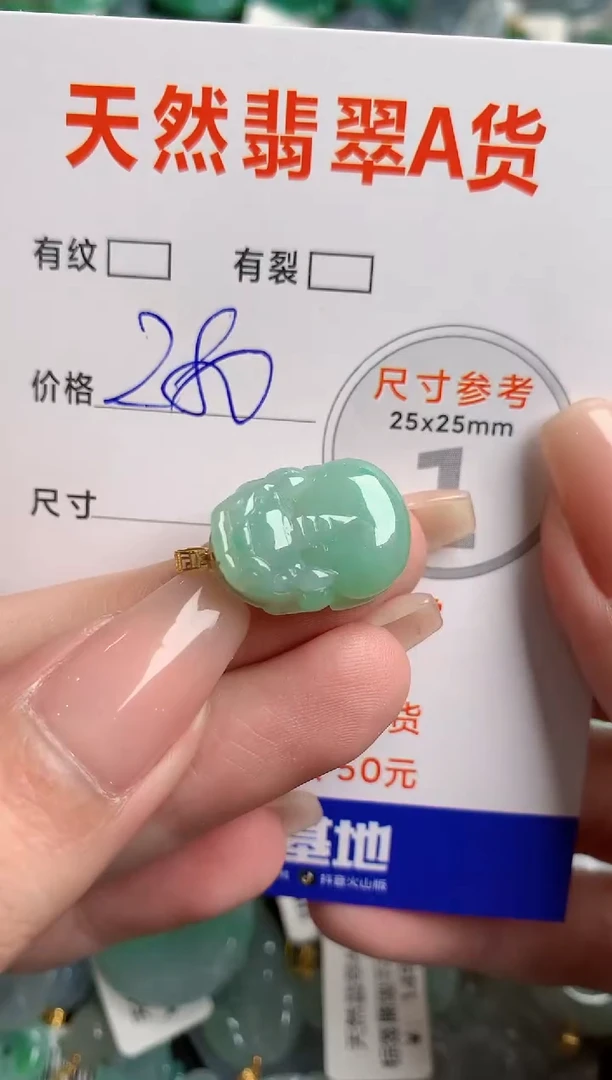 翡翠18K金镶嵌颈饰0280777244