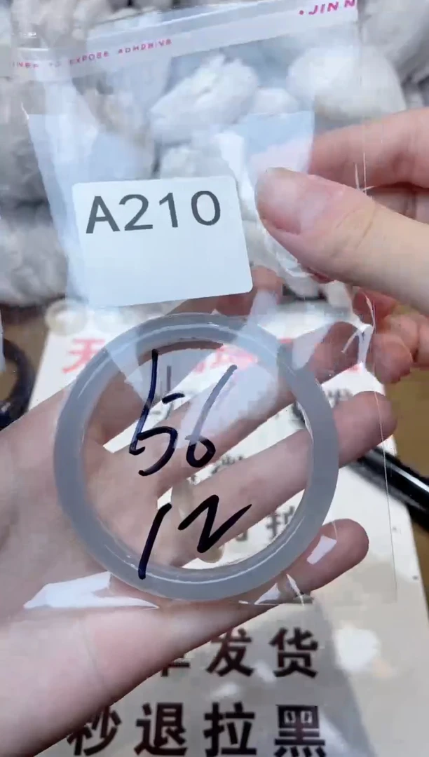 玛瑙/玉髓手镯未镶嵌56