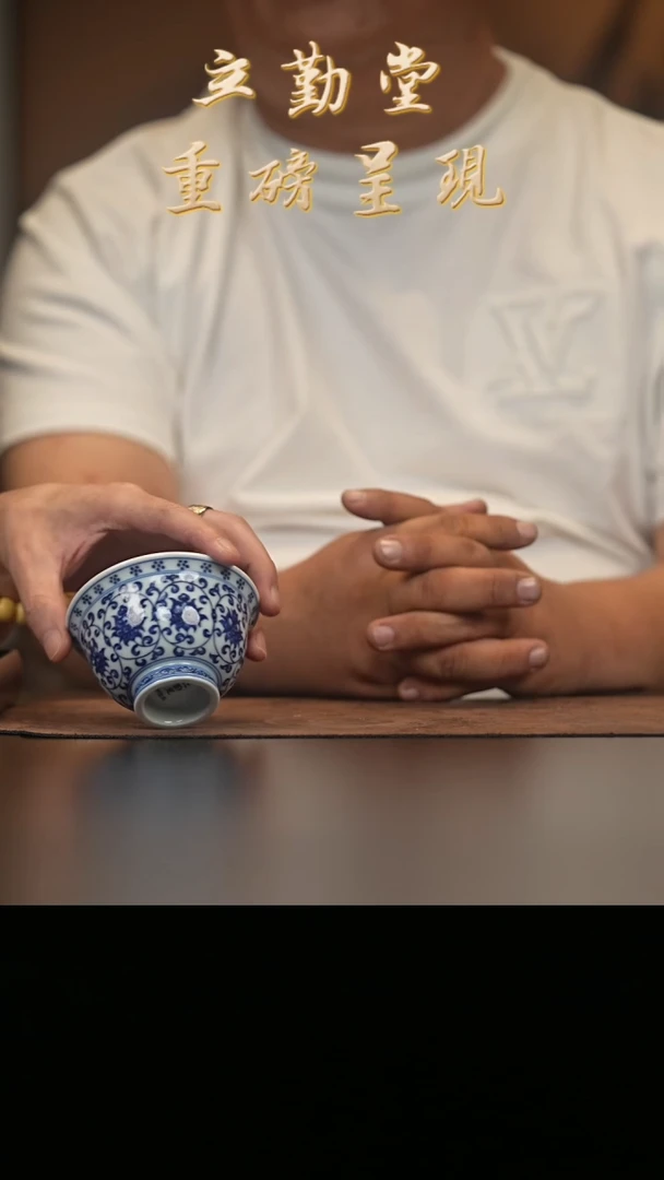 允禾斋紫砂 立勤堂LQT-0362