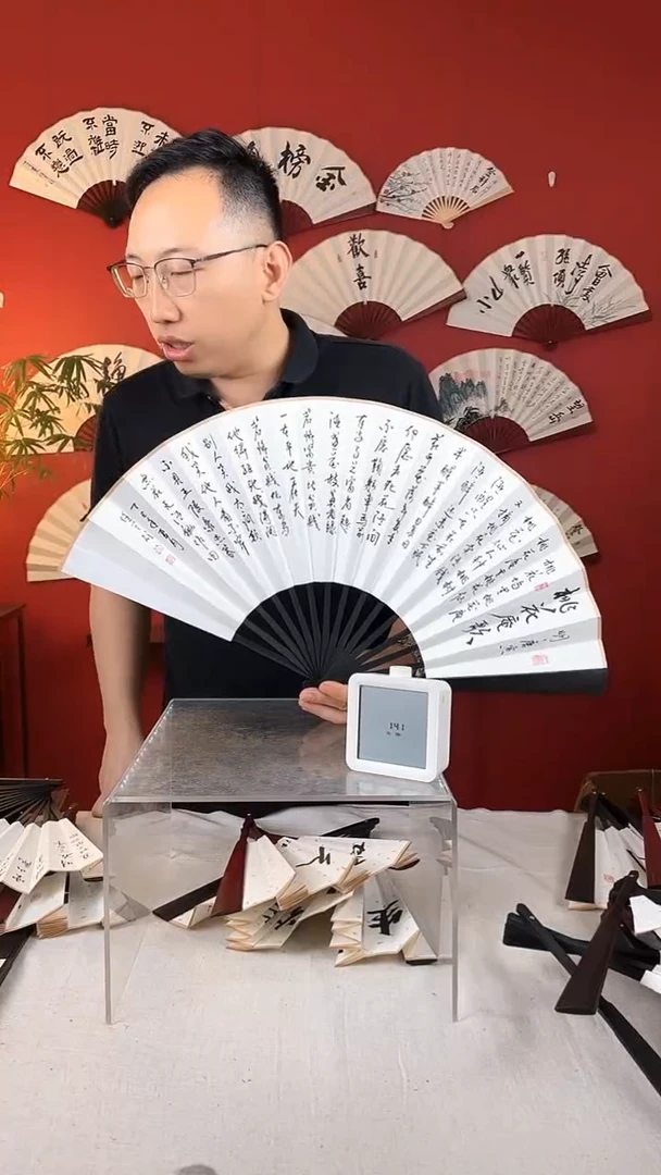 国画桃花庵歌书法扇子