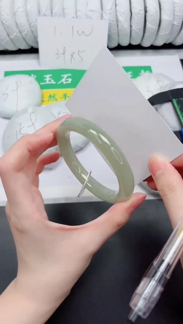 未镶嵌手镯和田玉139-54.6QS1