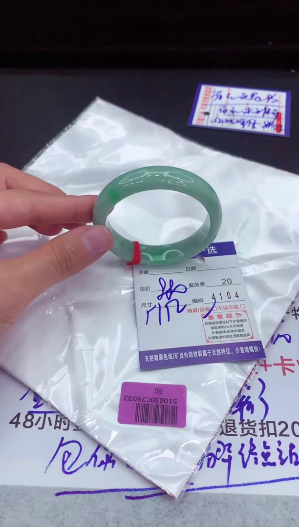 翡翠手镯未镶嵌1111111111111