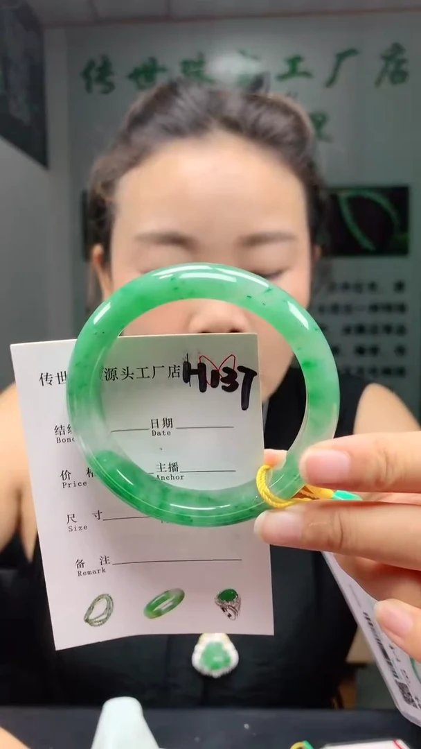 未镶嵌手镯石英质玉57+