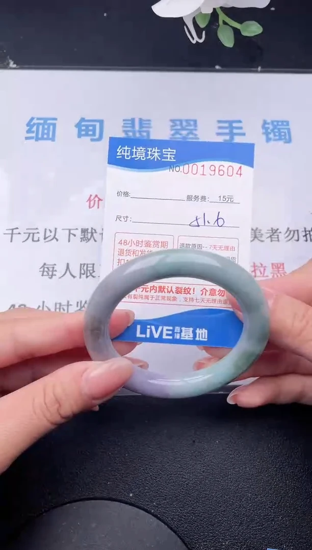【闪购商品】翡翠手镯未镶嵌04拍哪个发哪个图片为准