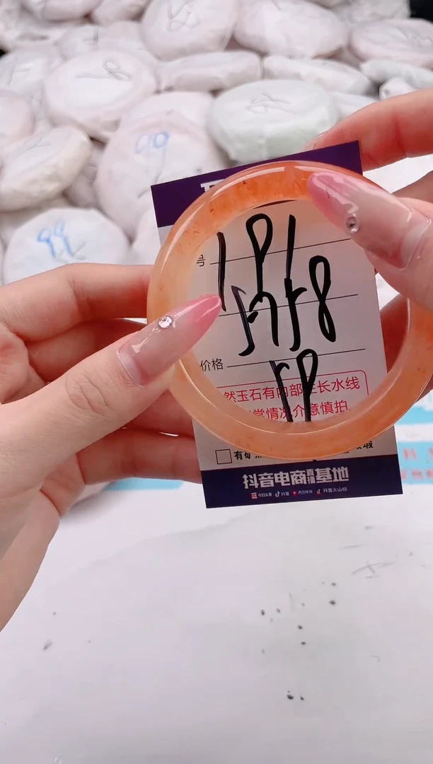未镶嵌手镯石英质玉编号 A191