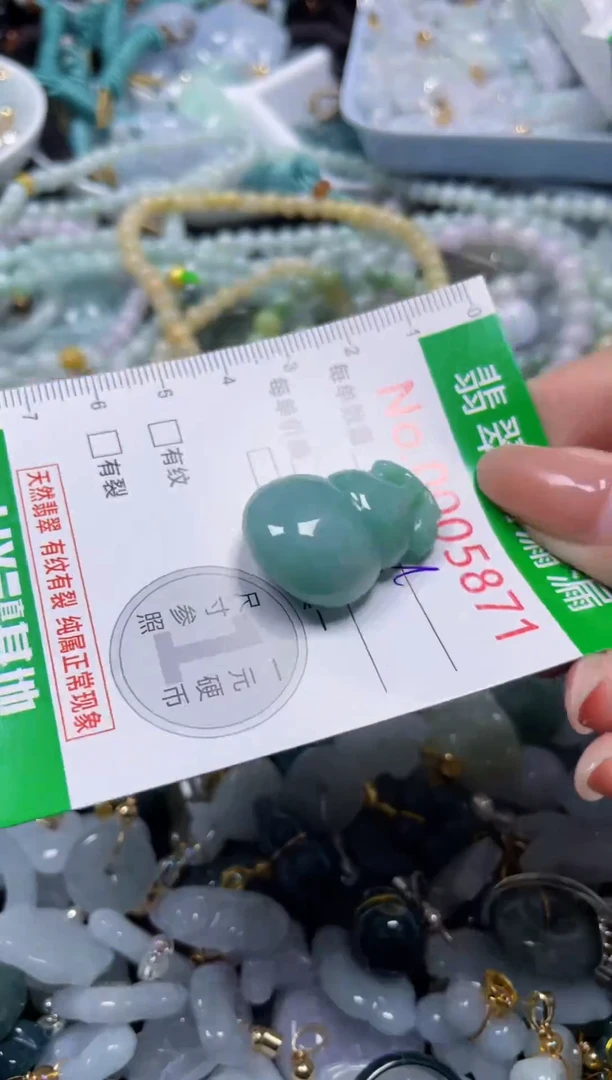 颈饰未镶嵌翡翠5871