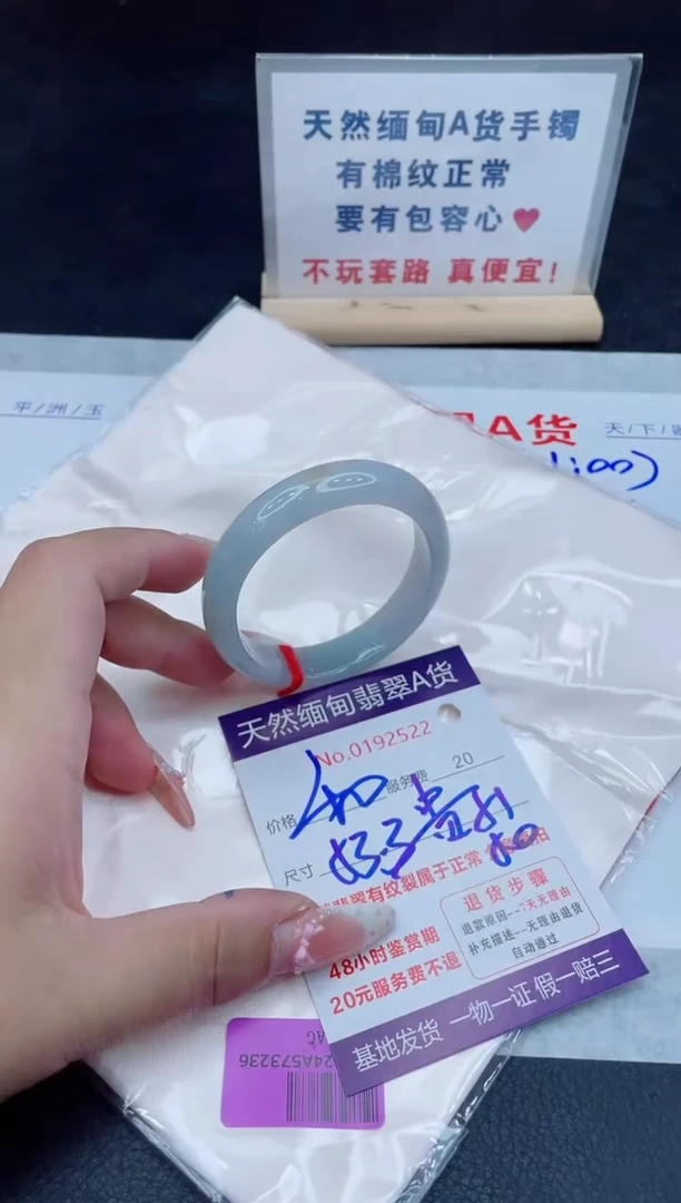未镶嵌手镯翡翠400.00