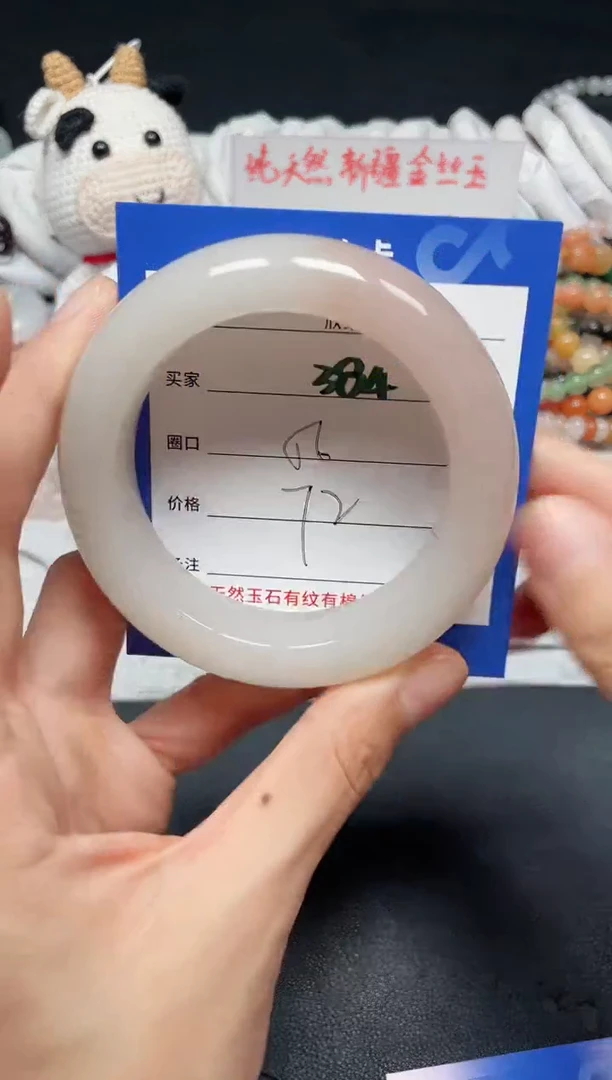 【闪购商品】石英质玉手镯未镶嵌384