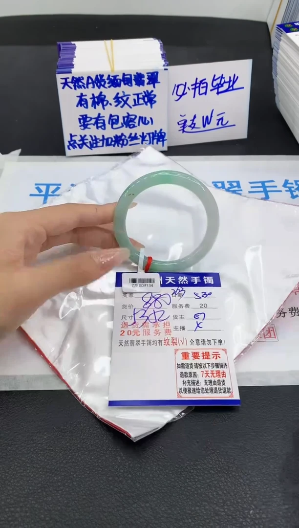 翡翠手镯未镶嵌11111111111111
