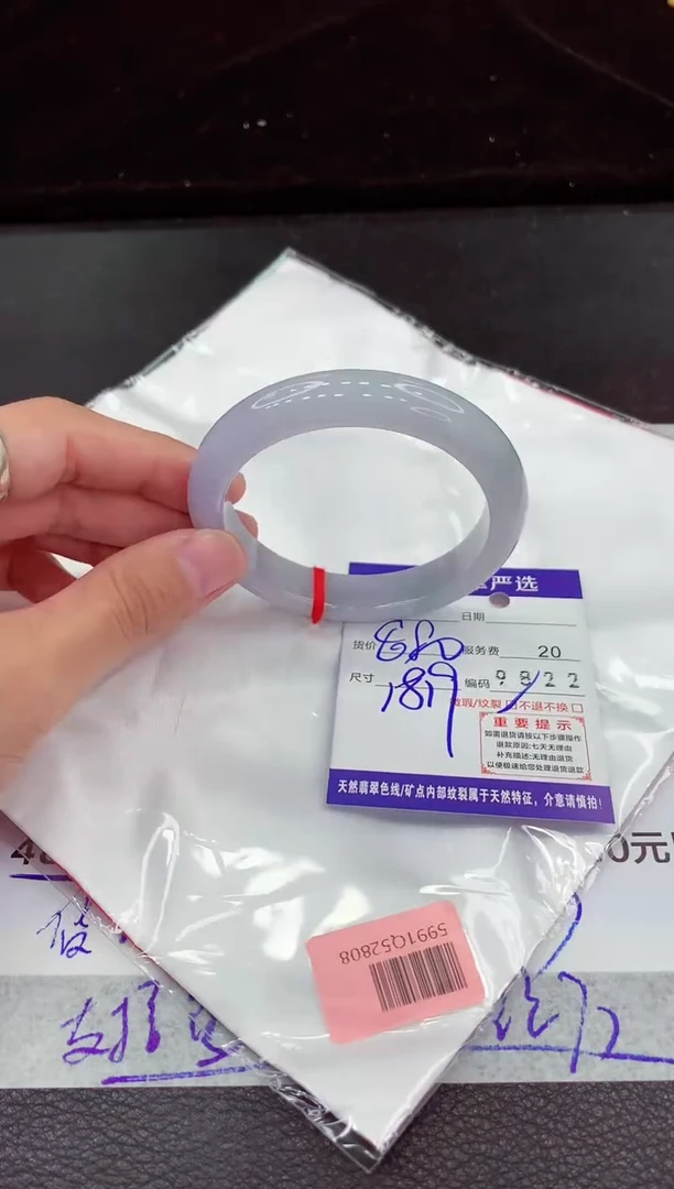 翡翠手镯未镶嵌11111111111111