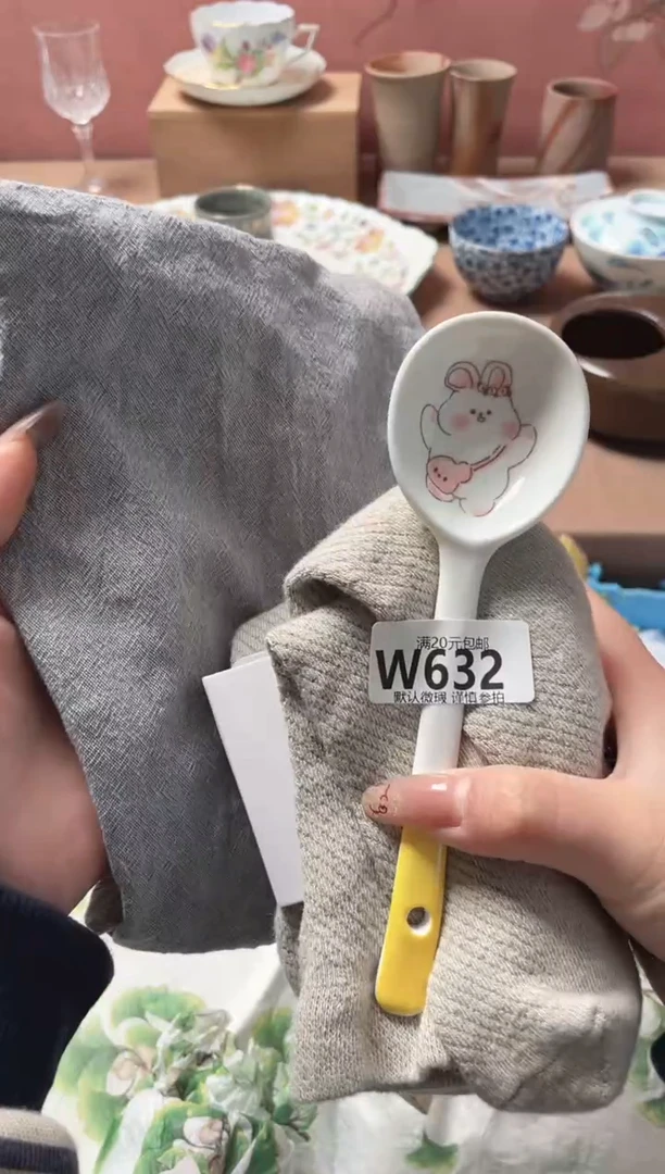 瓷片瓷器瓷器W632