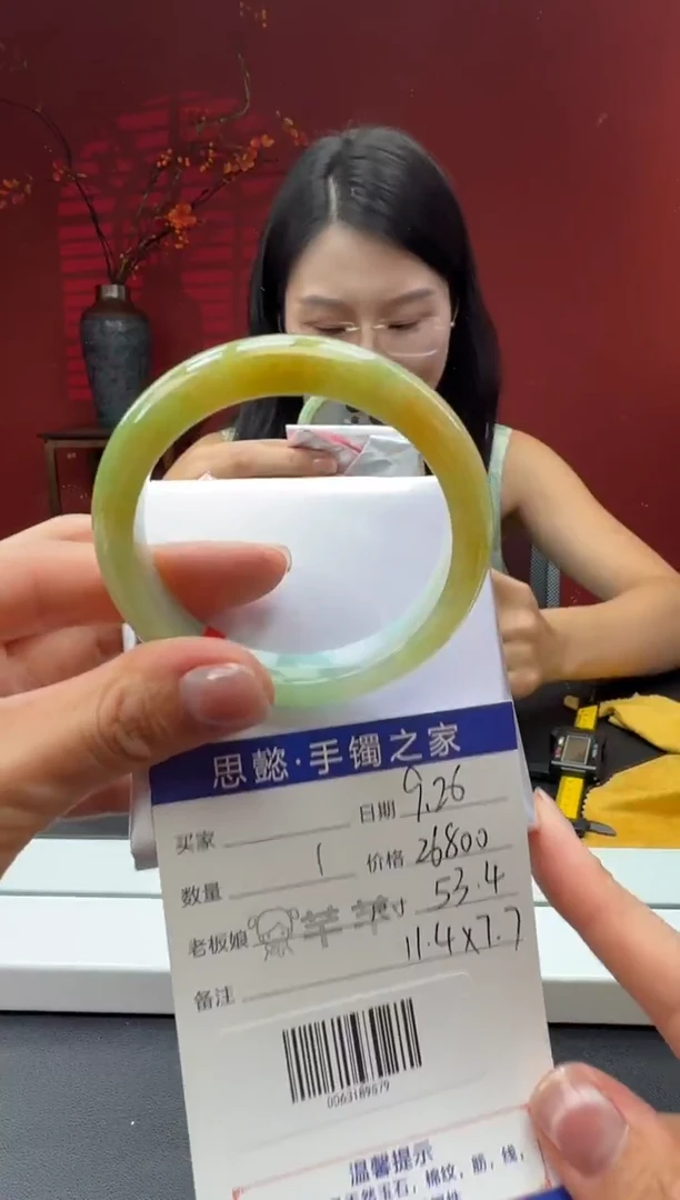 未镶嵌手镯翡翠翡翠手镯