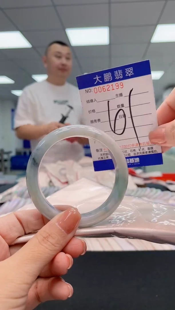 翡翠手镯未镶嵌AAAAAAAAAAA