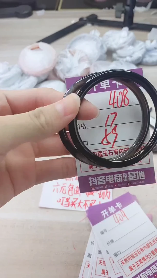 手镯玛瑙/玉髓未镶嵌408