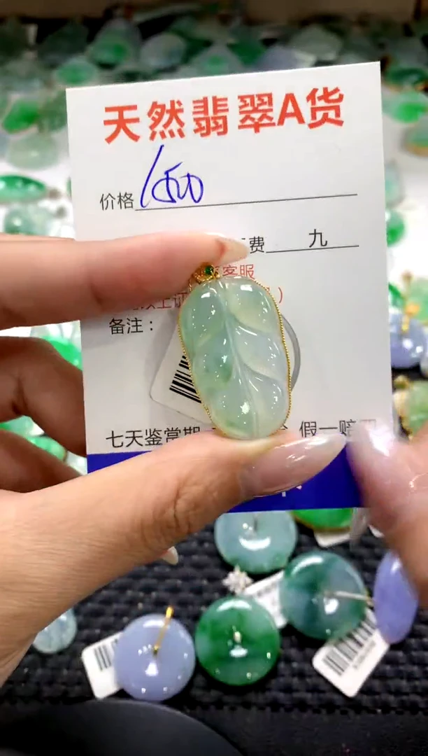 颈饰18K金镶嵌翡翠1111111111111111