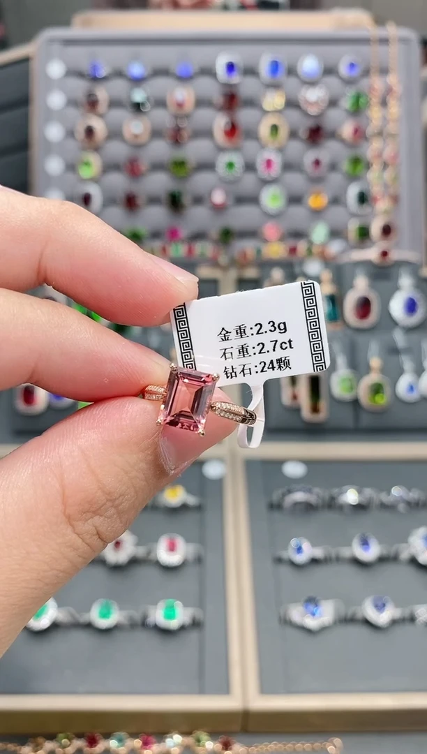 【闪购商品】碧玺戒指18K金镶嵌2.7