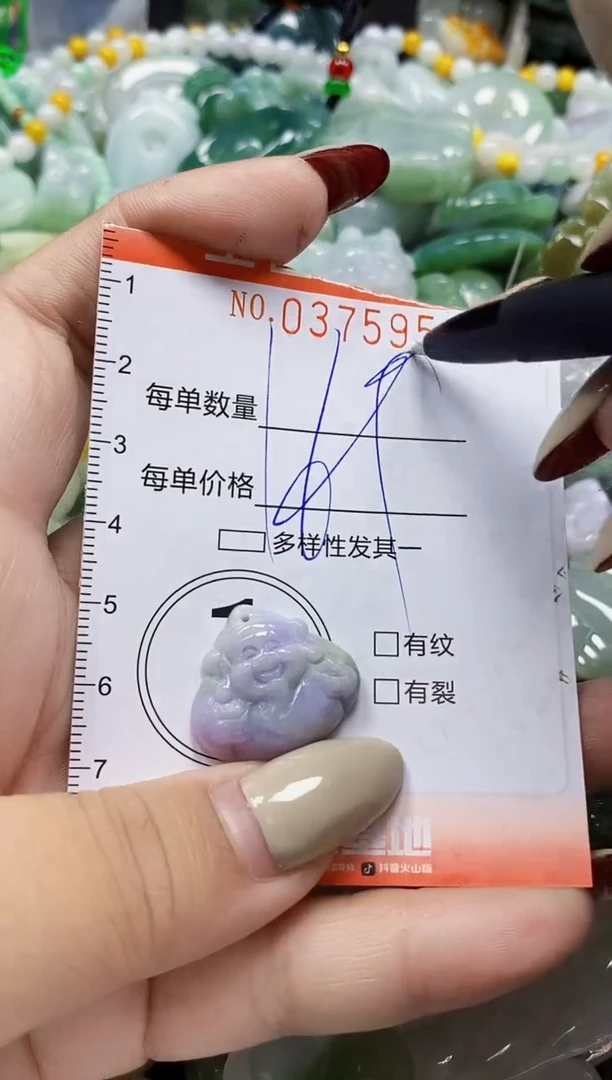 颈饰未镶嵌翡翠闪购0375951