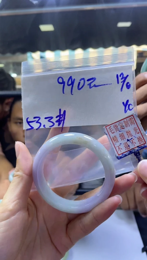 定制翡翠未镶嵌全20#990元多样性拍一发一毛货需抛光