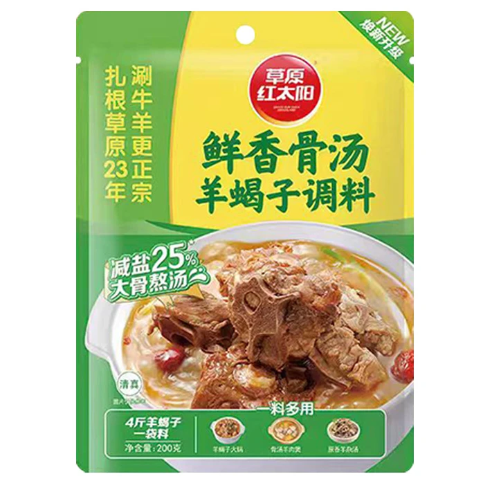草原红太阳羊蝎子调料200g袋装家用炖羊脊骨羊棒骨肉京味火锅底料