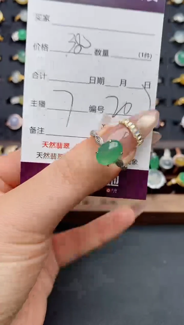 银S925镶嵌戒指翡翠.