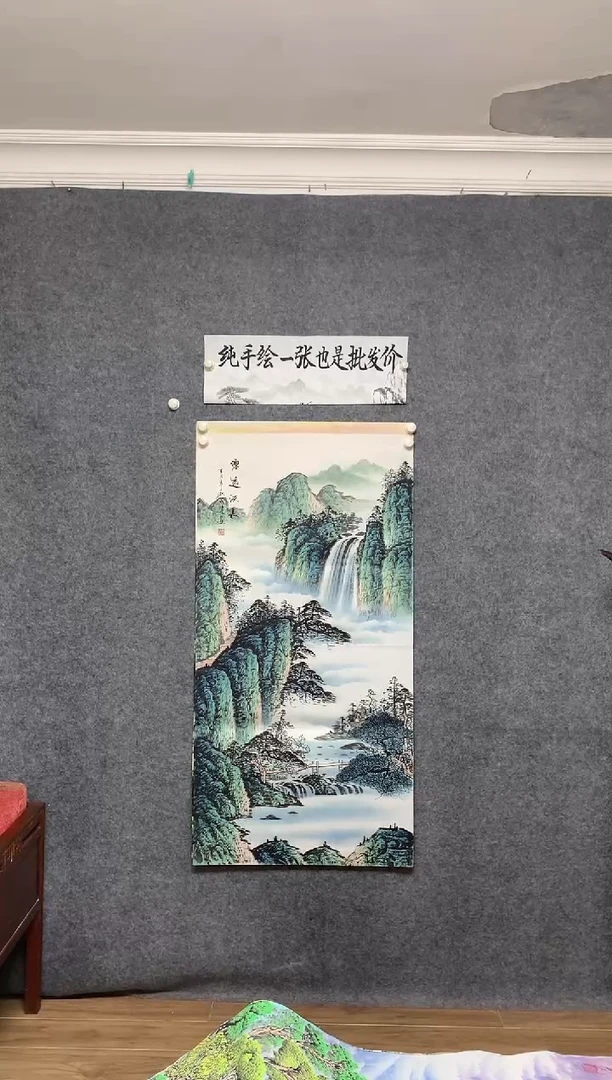 国画源远流长李长田画作尺寸136*68