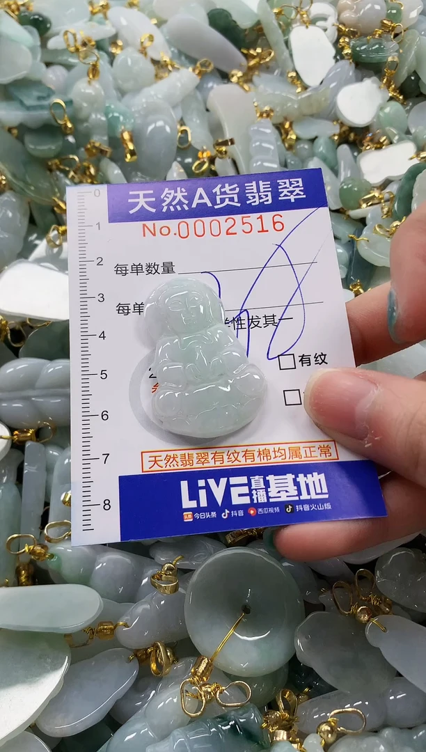 未镶嵌挂件翡翠纯天然a货翡翠