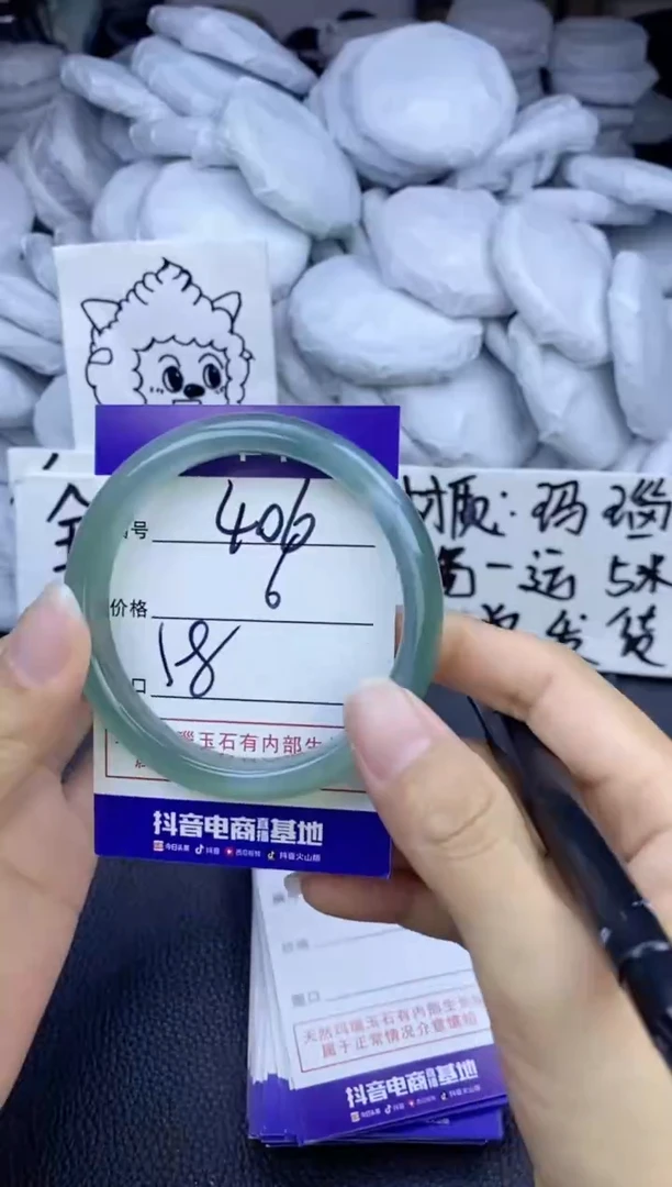 玛瑙/玉髓手镯未镶嵌406