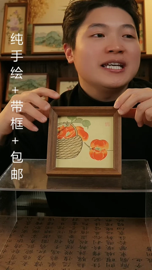 【闪购商品】国画14*14原创纯手绘国画摆台