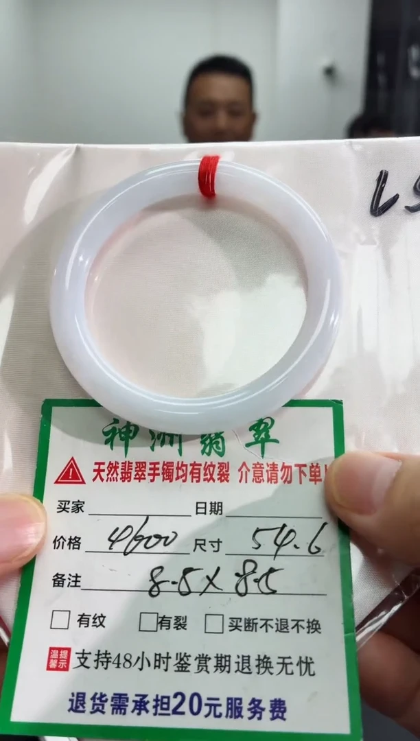 未镶嵌手镯翡翠翡翠手镯44