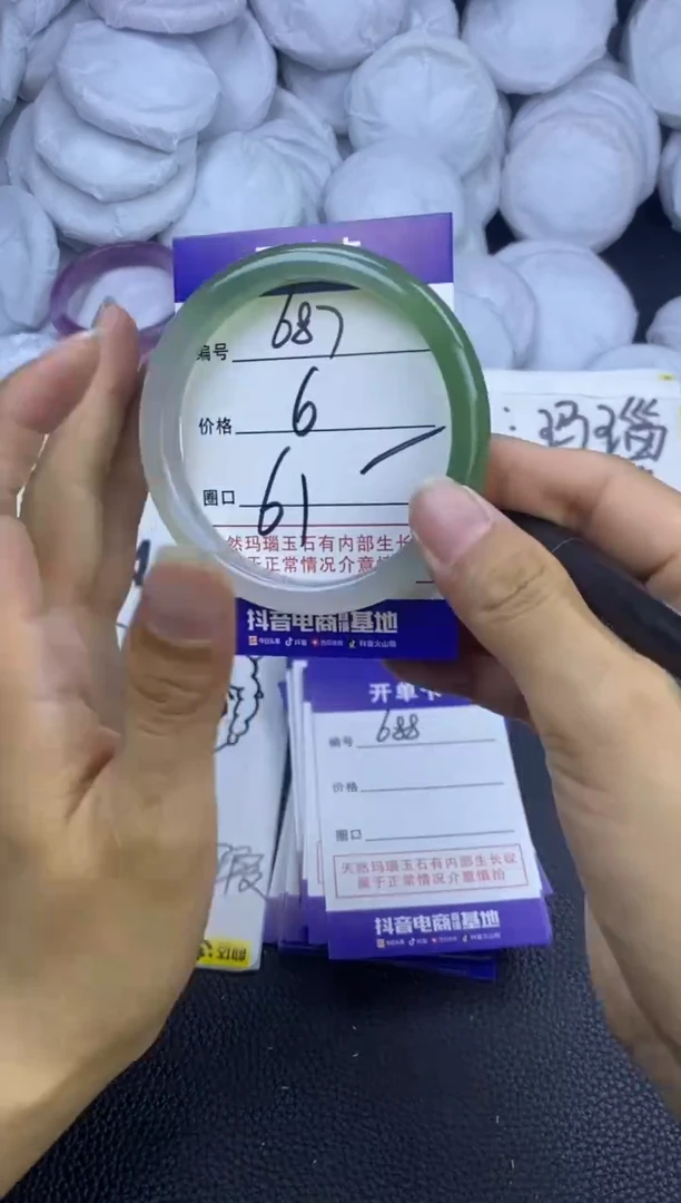 玛瑙/玉髓手镯未镶嵌687