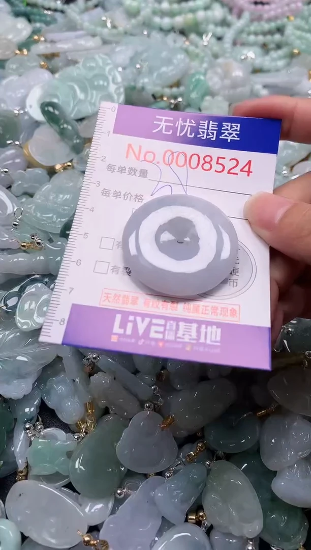 吊坠(不含链)未镶嵌翡翠8524