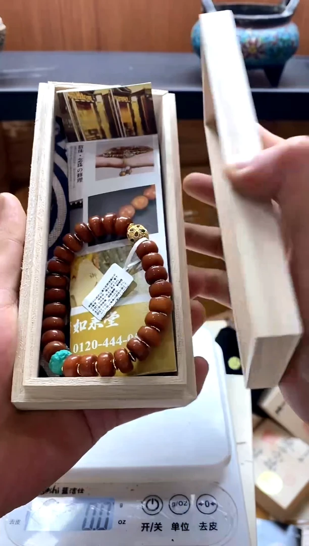 1日式回流专用改价链接1