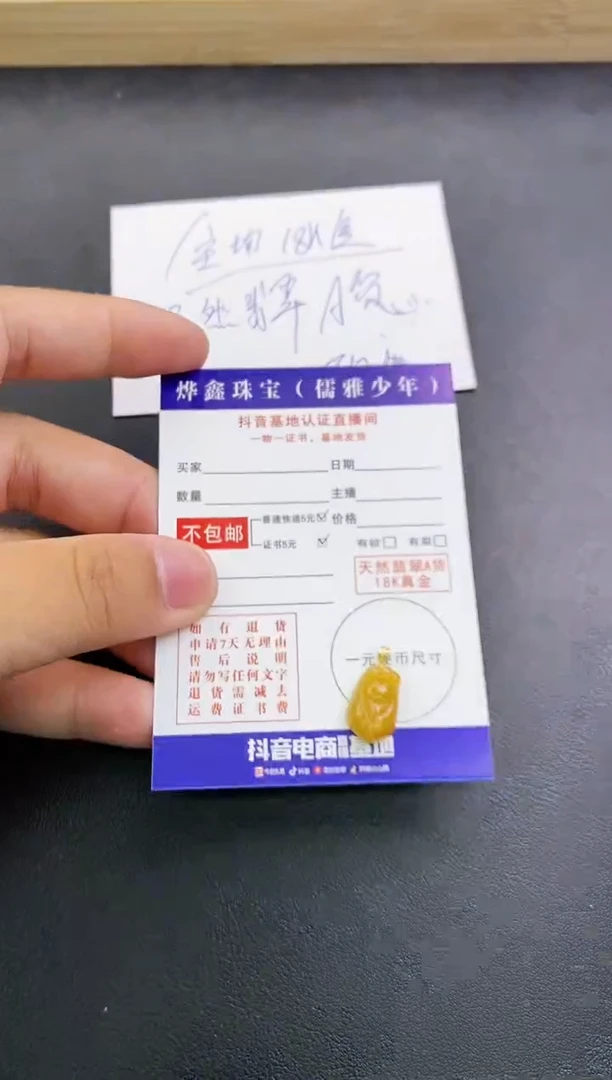颈饰18K金镶嵌翡翠天然翡翠A货赠皮绳