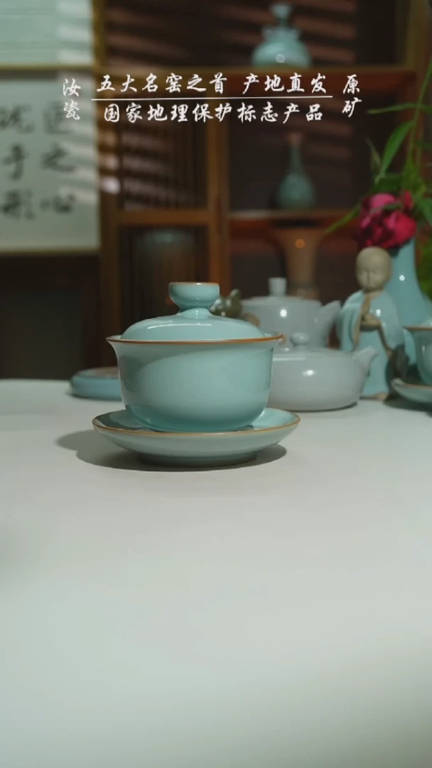 运圈天青随缘盖碗二级