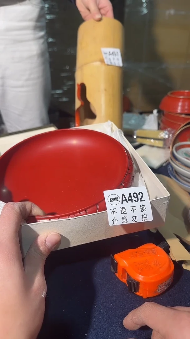 492中古美术艺术品