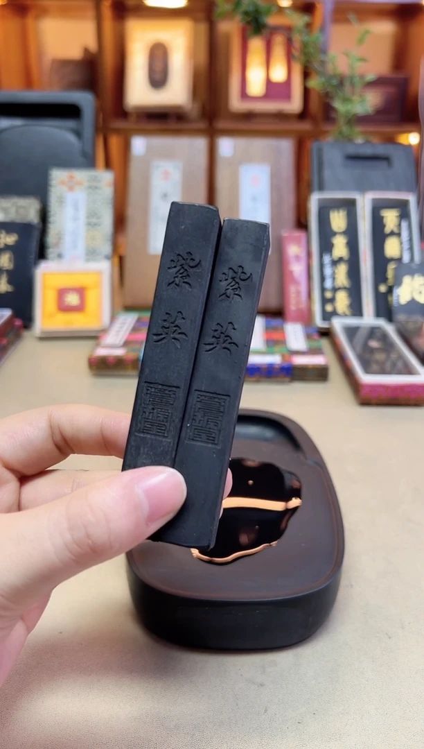 上墨 紫英 万户氏版 油烟 1两2锭
