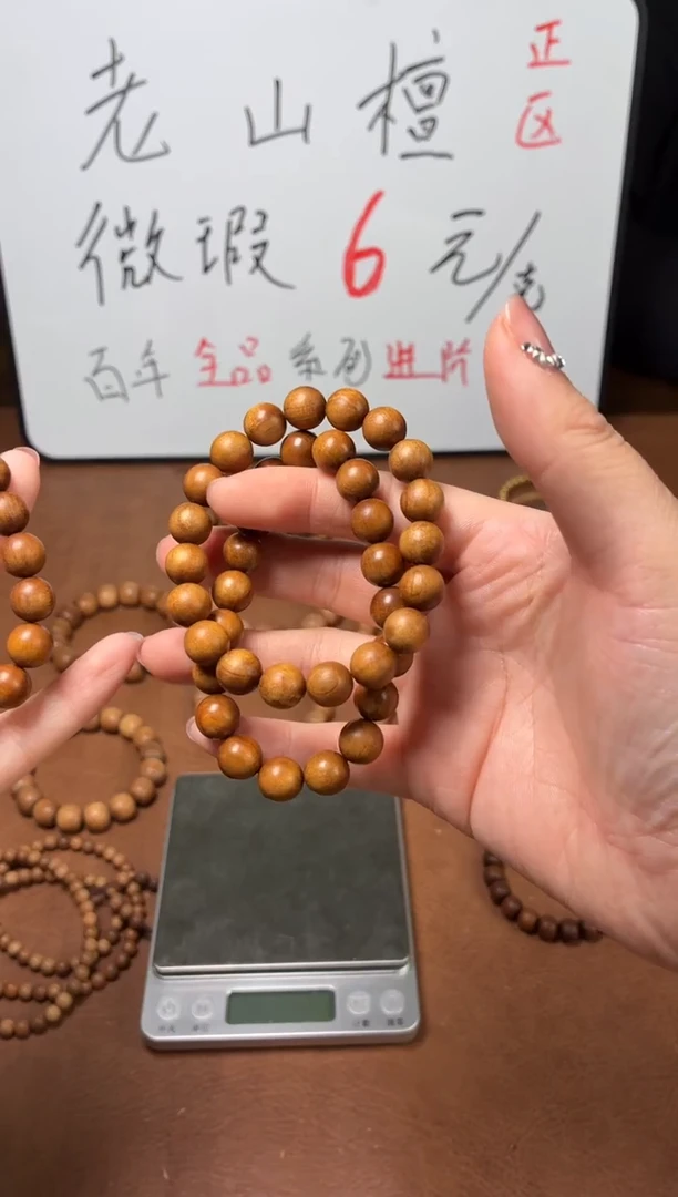 檀香木手串/手链印度迈索尔老山檀 1.0全品单圈