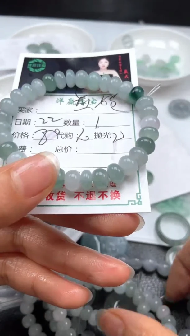 未镶嵌定制翡翠煎*！手串