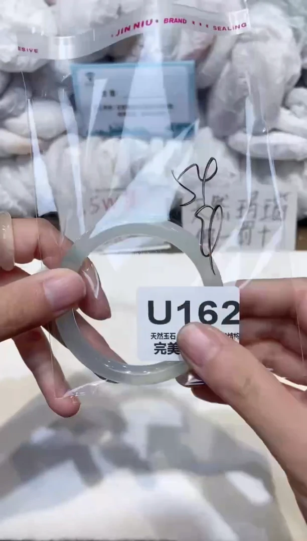 手镯玛瑙/玉髓未镶嵌54