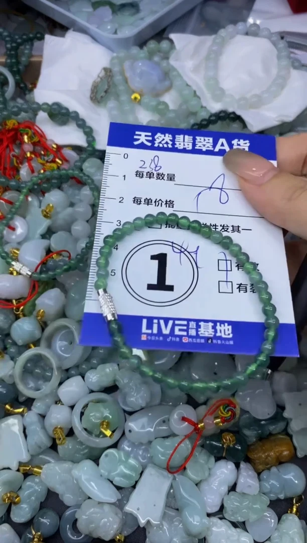 颈饰未镶嵌翡翠天然翡翠A货批量多样性发一件