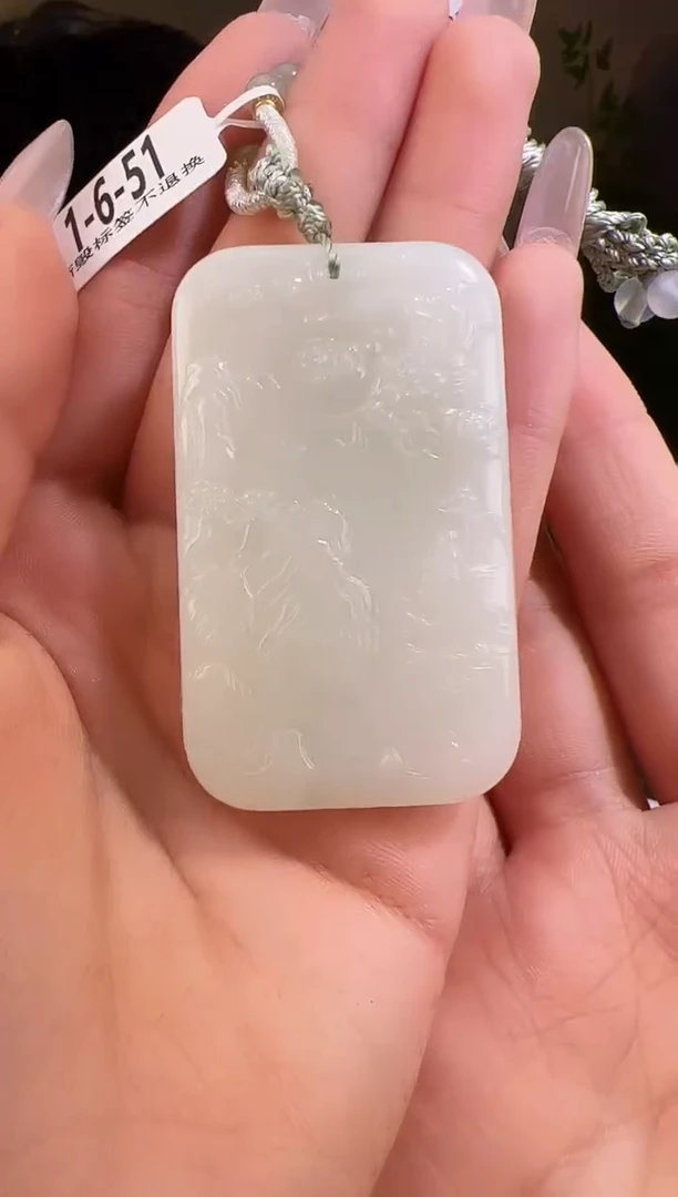 【闪购商品】和田玉颈饰未镶嵌山水牌51