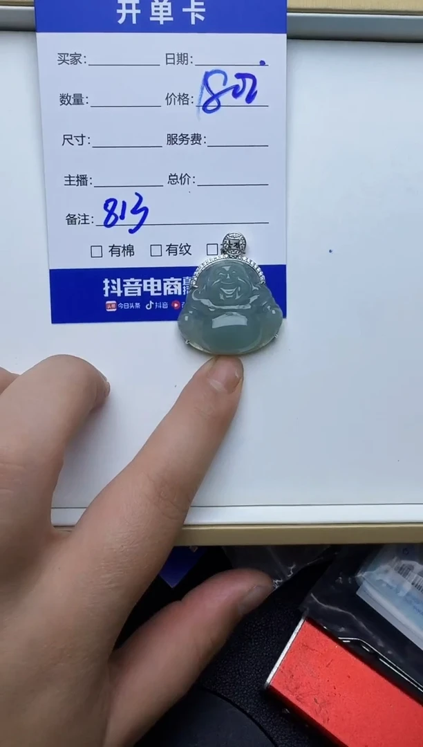 吊坠(不含链)银S925镶嵌翡翠813翡翠