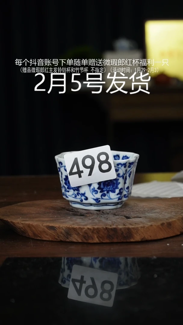 【闪购商品】杯景德镇手工手绘陶瓷