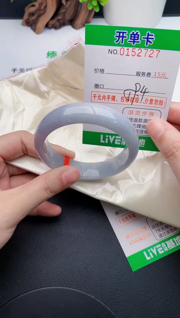 翡翠手镯未镶嵌27天然翡翠A货