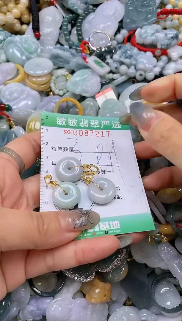 【闪购商品】翡翠颈饰未镶嵌闪购0087217