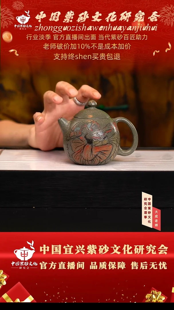 茶壶紫砂121号蒋 豆青砂 280cc左右