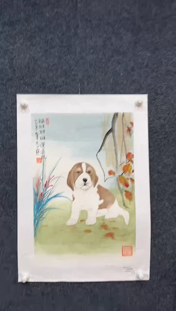 国画9.27-馆藏-郑志宗-四尺三开-53人民美术家原作